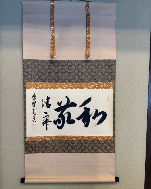 Matcha Making Experience by Japanese Tea Shop!