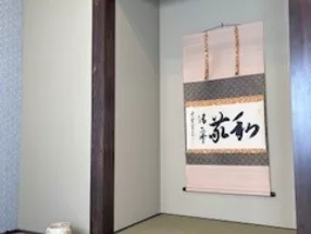 Matcha Making Experience MARUZEN Tea Roastery Asakusa 4