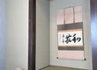 Matcha Making Experience MARUZEN Tea Roastery Asakusa 4